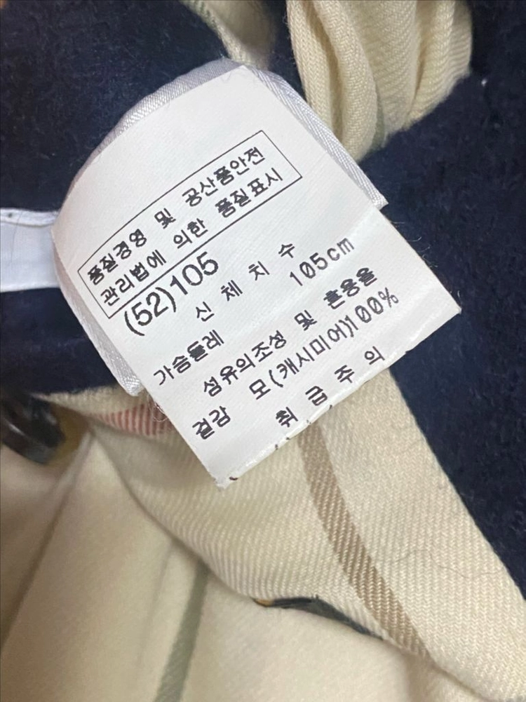 로로피아나 캐시미어100% 퀼팅 베스트 이미지