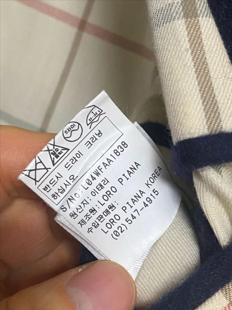 로로피아나 캐시미어100% 퀼팅 베스트 이미지