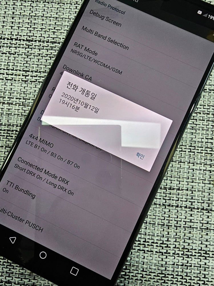 (미파손) LG V50S 256G 블랙 20년 10월개통 검수완료 가성비단말기 12만팝니다@@ 이미지