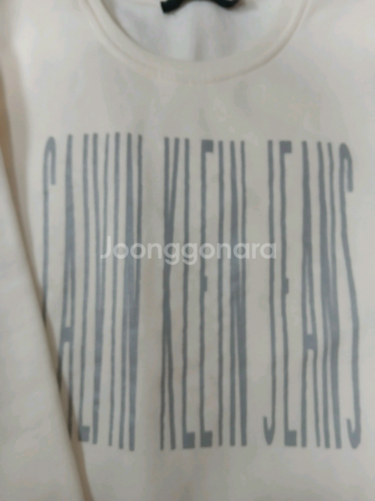 켈빈클라인 아이보리 기모 맨투맨 티 가슴단면 49정도--1