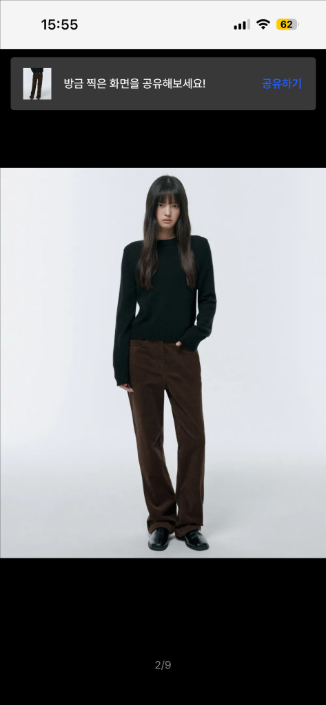 (택새상품) 무신사스탠다드 우먼즈 스트레이트 코듀로이 팬츠 브라운 26--2