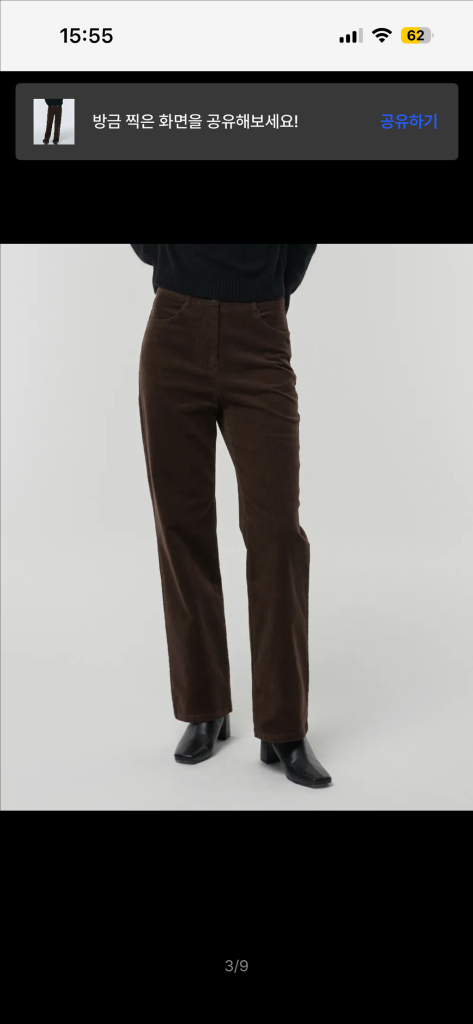 (택새상품) 무신사스탠다드 우먼즈 스트레이트 코듀로이 팬츠 브라운 26--3