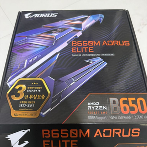 b650m 어로스엘리트