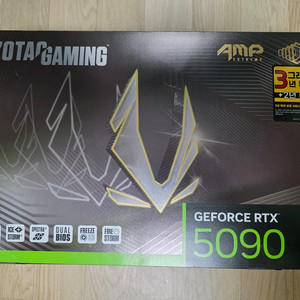 조탁 RTX 5090 AMP 판매합니다