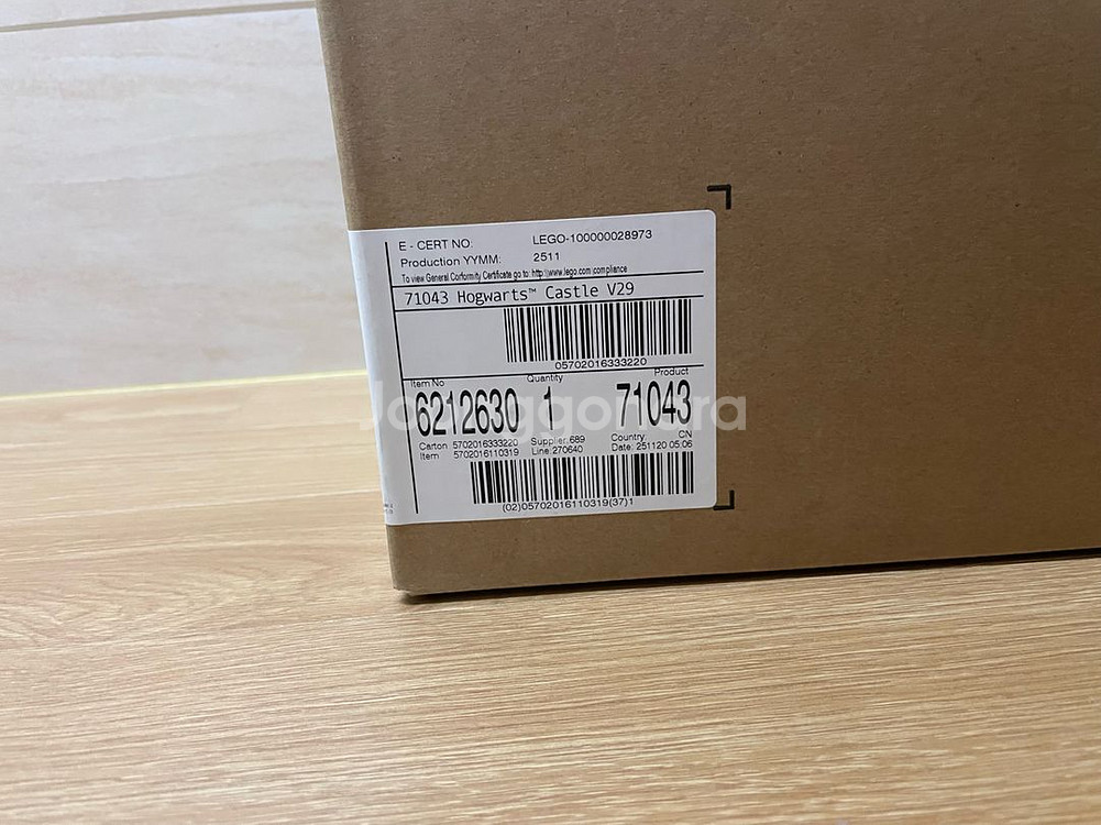 레고 71043 해리포터 호그와트성 미개봉 새제품--1