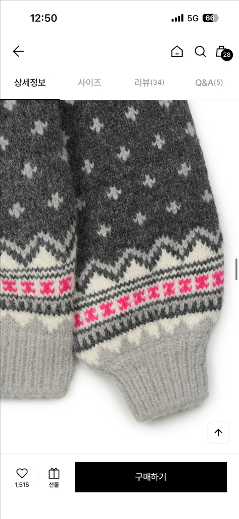 그린버터 발룬 가디건 이미지