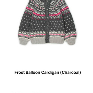 그린버터 발룬 가디건 이미지