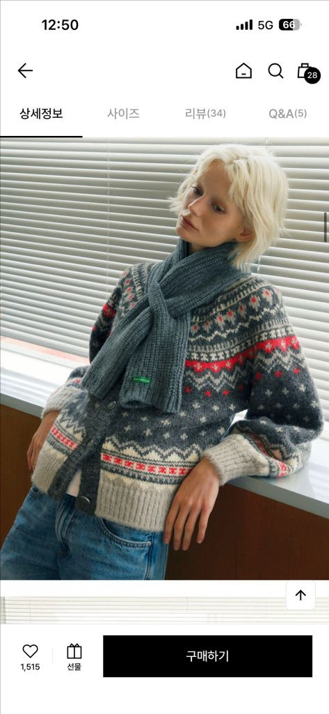 그린버터 발룬 가디건 이미지