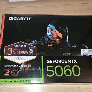 지포스 RTX 5060 그래픽카드