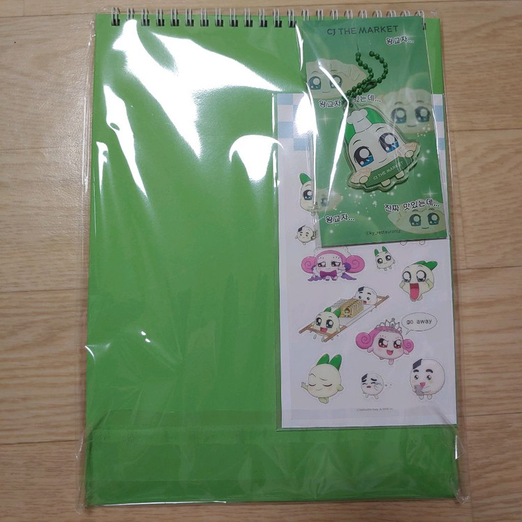 쿵야 레스토랑즈 CJ THE MARKET 한정판 캘린더 굿즈 달력 키링 스티커--1