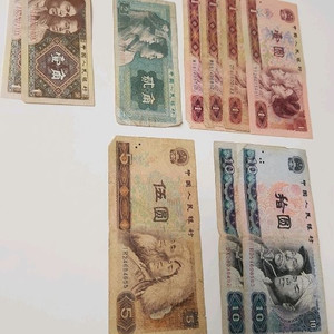 중국위안화 구권 판매합니다 이미지