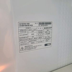 빌트인 냉장고 180L 이미지