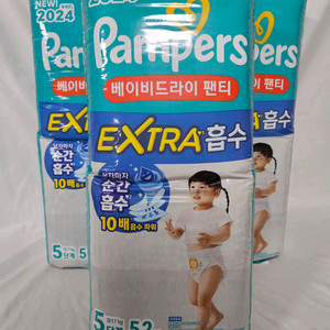 팸퍼스 베이비드라이 엑스트라흡수 기저귀 5단계 3팩