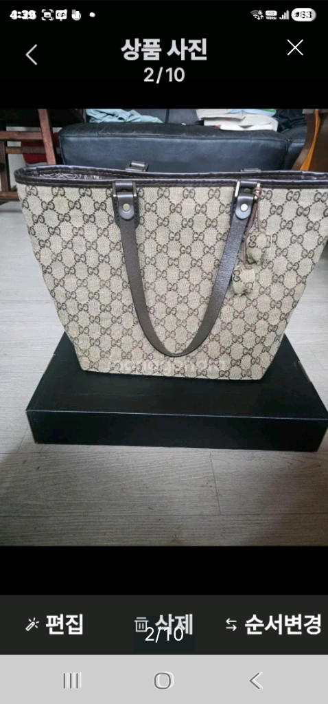 구찌 천연생가죽 토트백--1