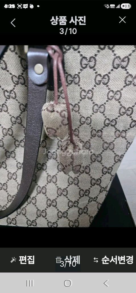 구찌 천연생가죽 토트백--2