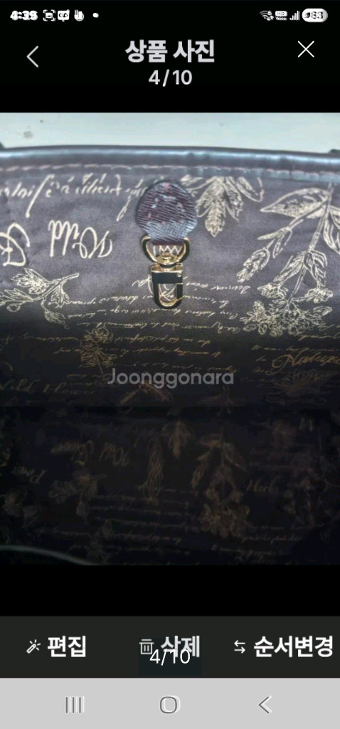 구찌 천연생가죽 토트백--3