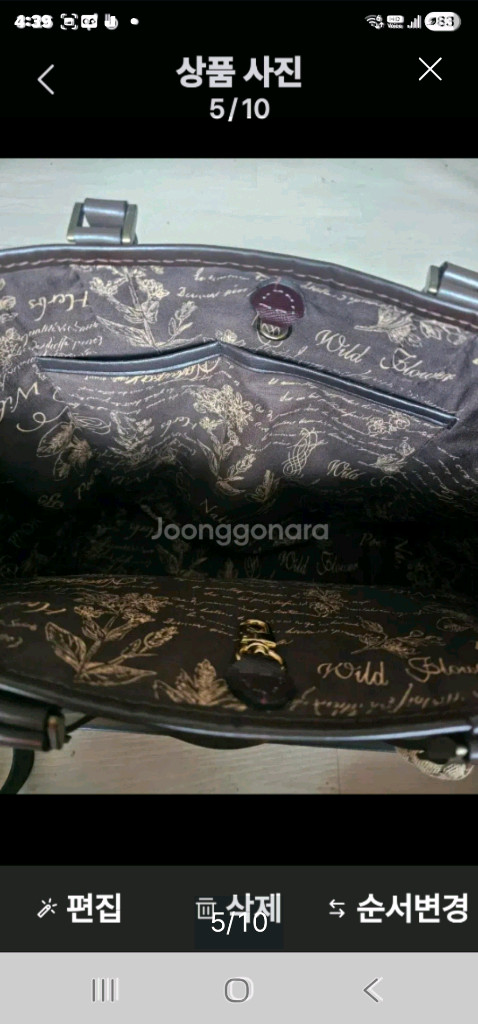 구찌 천연생가죽 토트백--4