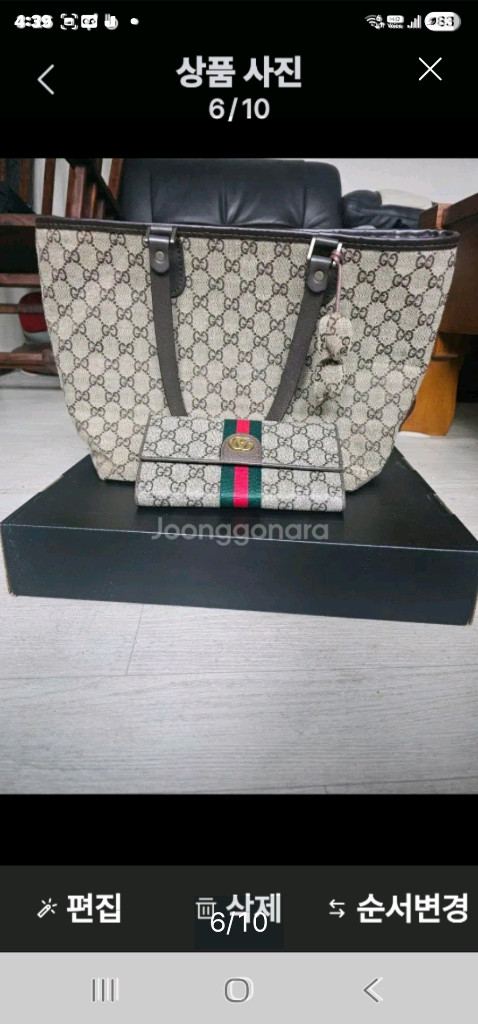 구찌 천연생가죽 토트백--5