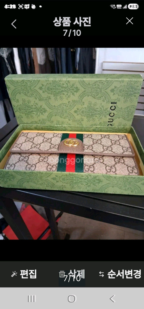 구찌 천연생가죽 토트백--6