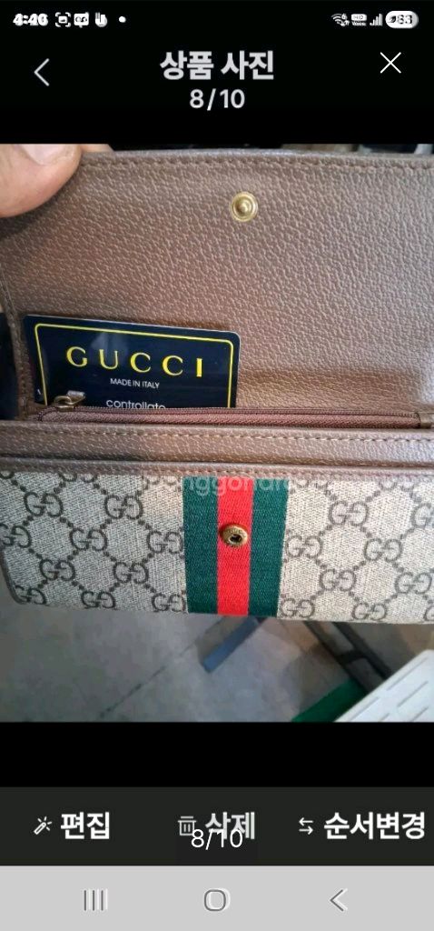 구찌 천연생가죽 토트백--7