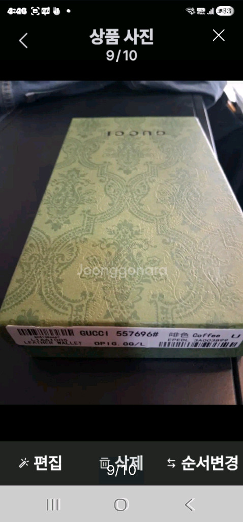 구찌 천연생가죽 토트백--8