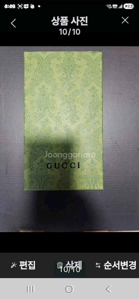 구찌 천연생가죽 토트백--9