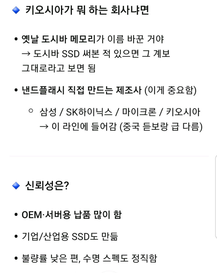 nvme 2t ssd 새상품--2