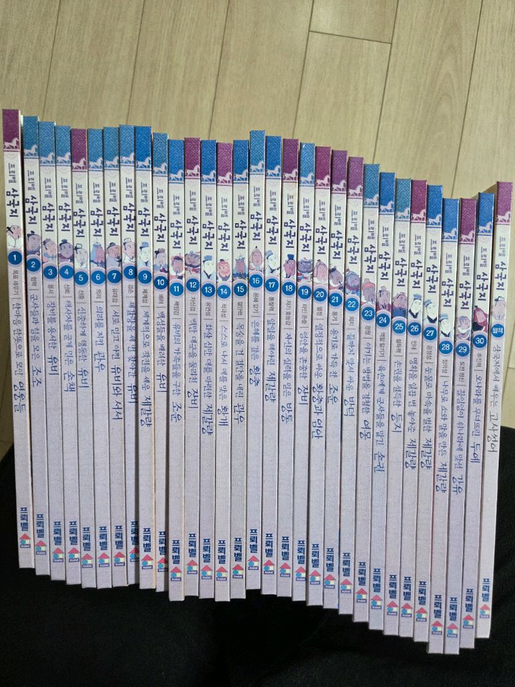 한국사 학습 전집--1