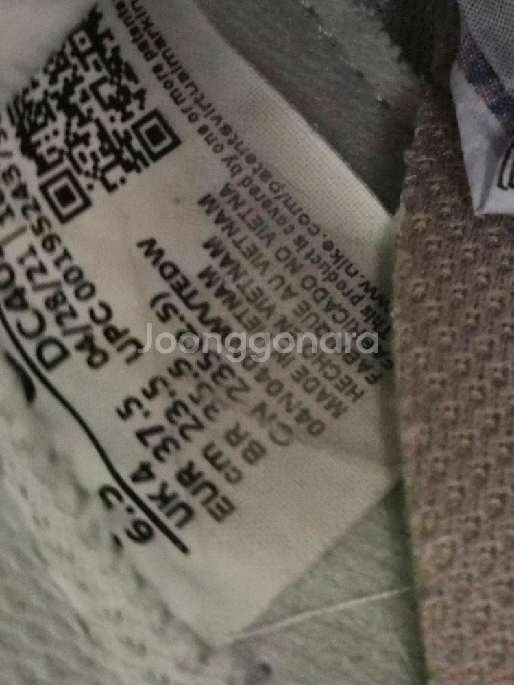 나이키 에어맥스 프리데이 베이지 235mm--7