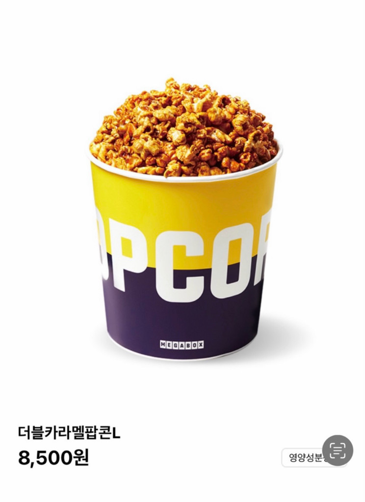 cgv 스몰세트 콤보 8,000원 > 4,000원 / 메가박스 롯데시네마 콤보 3,000원 할인쿠폰 1,000원--1