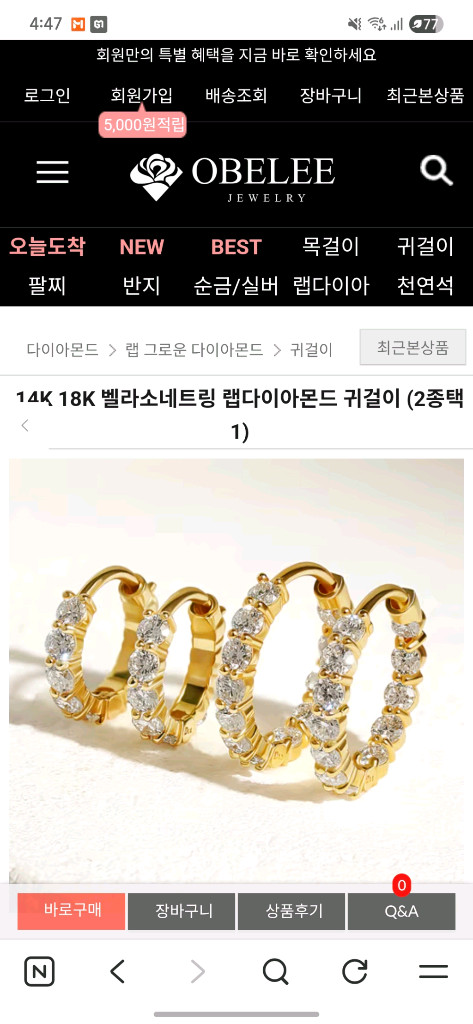 오벨리 18k 랩다이아몬드 원터치 귀걸이--2