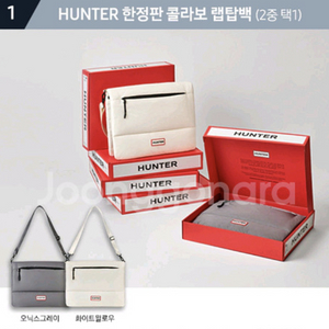 hunter 한정판 콜라보 헌터 랩탑백 미개봉 노트북 가방