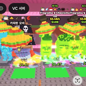 브훔 여러가지 팝니다. 브레인롯즈,브레인로트 이미지