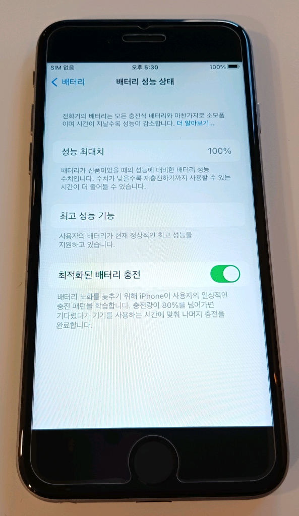 [순정정품] 아이폰6S 128GB 배터리신품 무음카메라 스페이스그레이--9