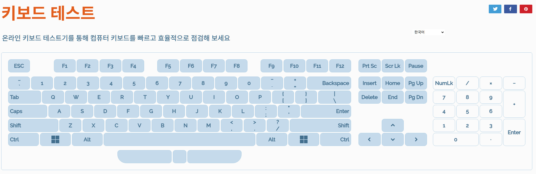 타이거 라이트 Tiger 80 Lite 화이트 (하이퍼보링/TX스태빌/Y3/미쿠키캡) 이미지