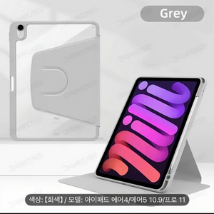 미개봉 아이패드 에어4/에어5 10.9/프로 11 그레이 회색 케이스