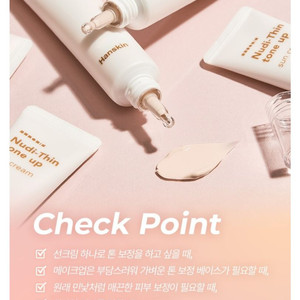 한스킨 누디 씬 톤업 선크림 SPF50+ PA++++, 40ml 새상품