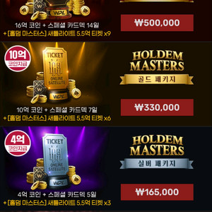 구글 70퍼 매입 wpl 코인