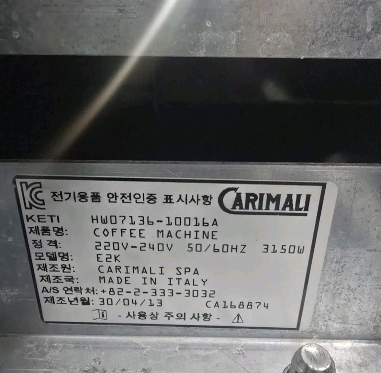 커피 머신 2그룹 까리말리 E2K 점검완료--8
