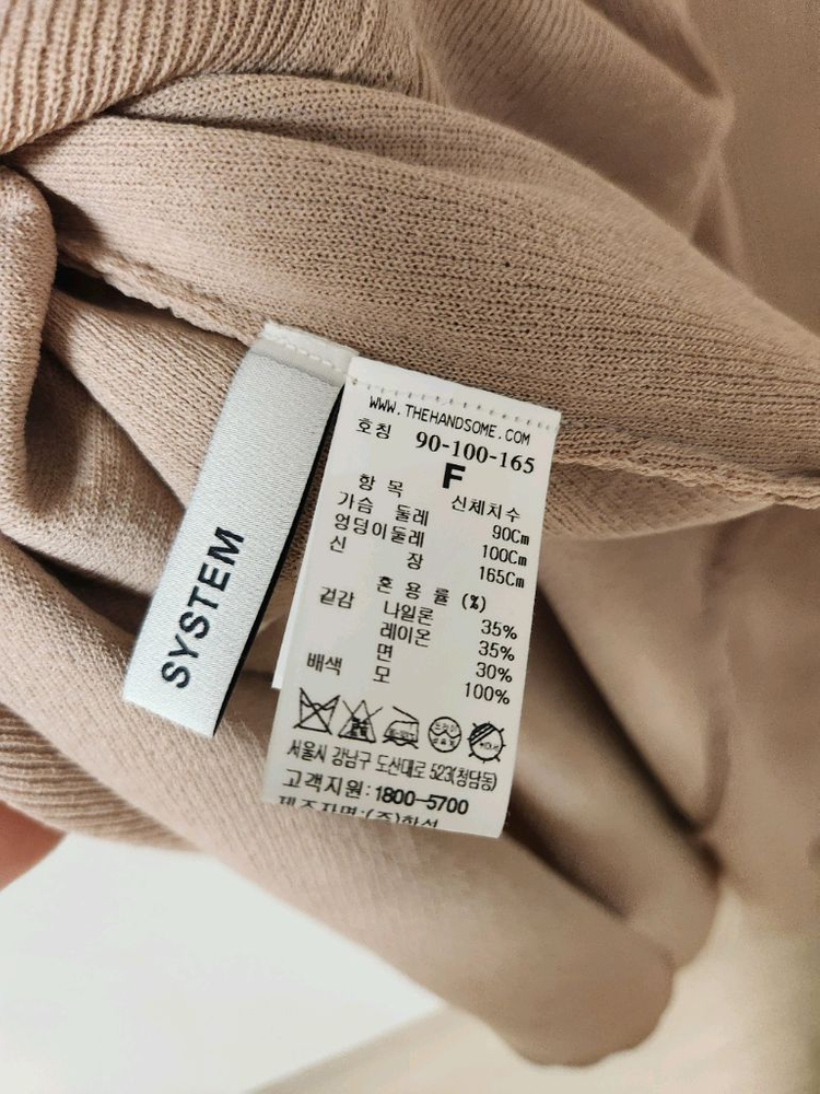 시스템 니트 원피스--2