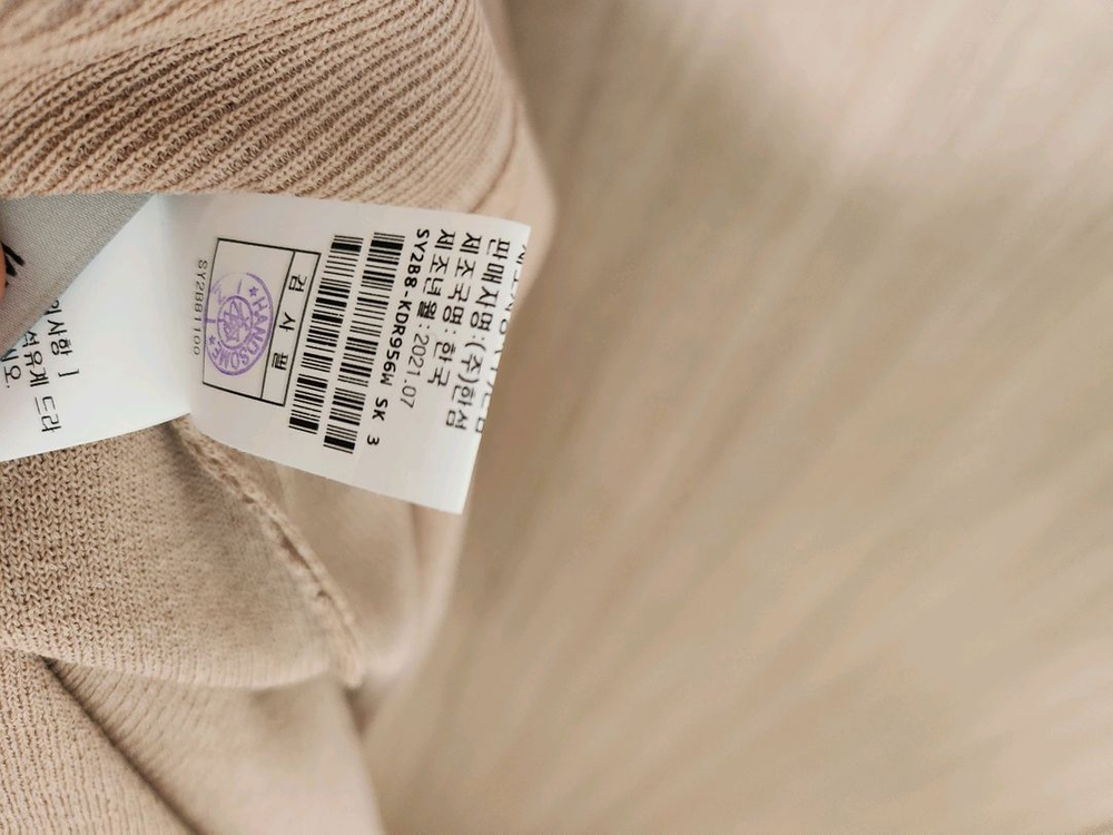 시스템 니트 원피스--3