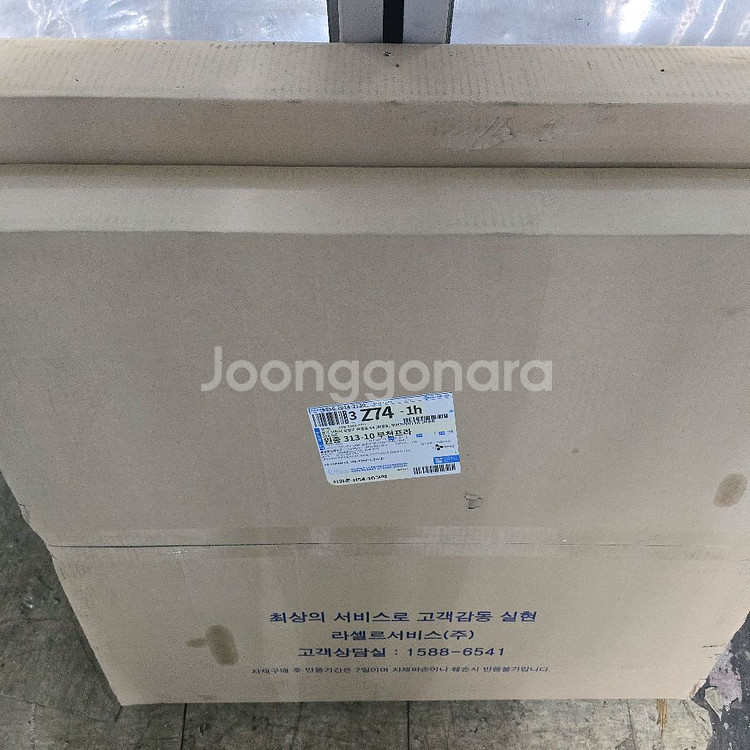 라셀르 쇼케이스 유리문 45박스 올냉장 간냉식--5