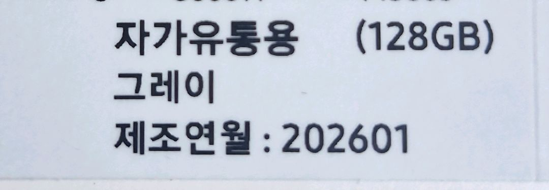 갤럭시 탭 s11 128gb wifi--4