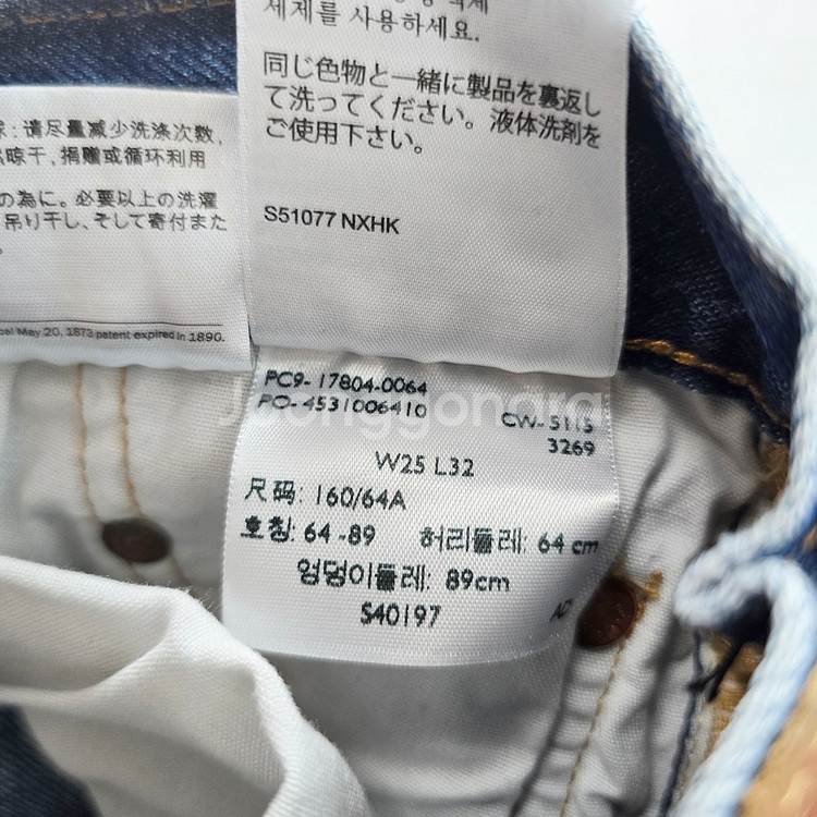 리바이스 501 청바지 데님 사이즈27 R4166--6
