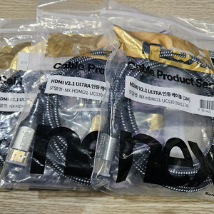 HDMI V2.1 Ultra 인증 케이블 2M