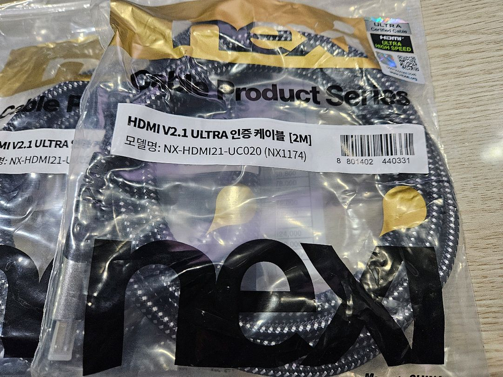 HDMI V2.1 Ultra 인증 케이블 2M--1