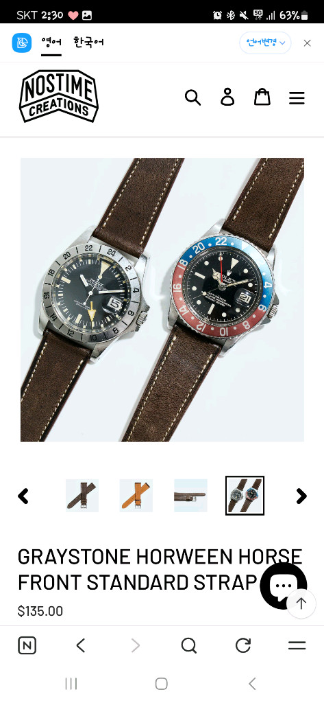 노스타임 시계 스트랩 호윈 말가죽 HORWEEN HORSE GRAYSTONE 이미지