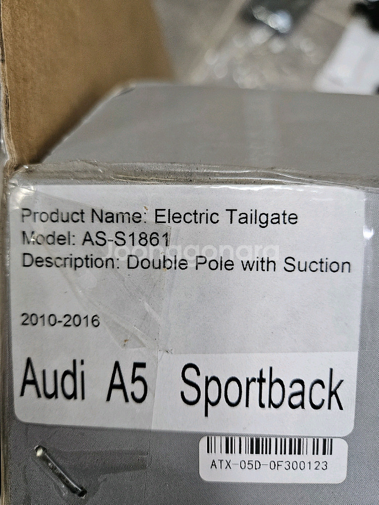 Audi A5 Sportback 전동 트렁크 AS-S1861 새제품--3
