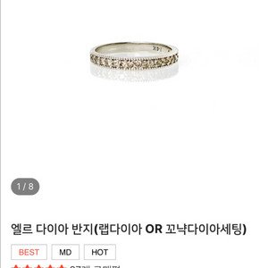 비쥬레브 랩다이아 옐골 반지 14k