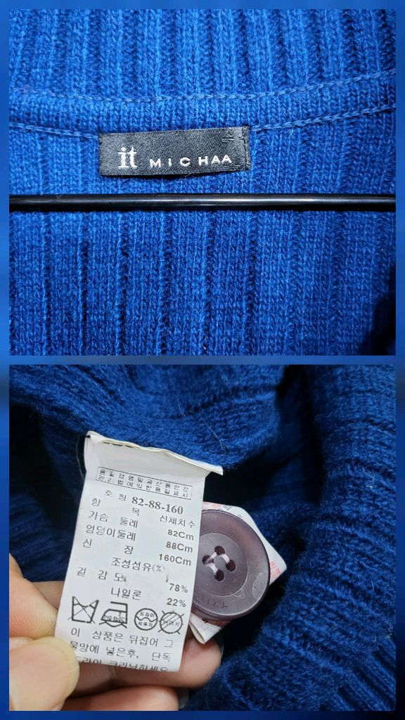 잇미샤 골지 니트 원피스 이미지